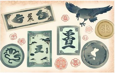 A_technological advancements and inventions from the Han period