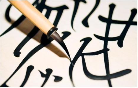 A_writing system and evolution of language in the Han era