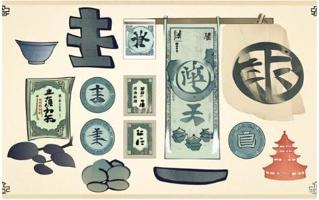 A_Importance of the Qin Dynasty in shaping Chinese history today