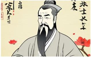 A_Confucius and his teachings during the Spring and Autumn Period shaping early Chinese philosophy