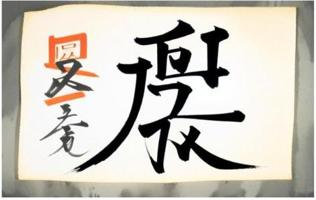 A_Ancient Chinese writing and language evolution during the Spring and Autumn Period