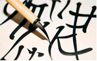 A_writing system and evolution of language in the Han era