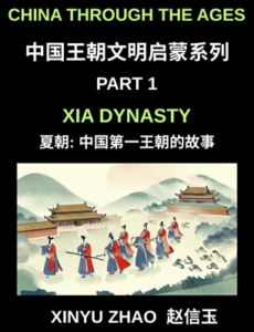 China Through the Ages (Part 1)- Xia Dynasty, The First Kings of China, A Beginner’s Guide to Learn Ancient China’s History with Simple Mandarin, Stories, and Cultural Foundations