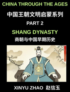 China Through the Ages (Part 2)- Shang Dynasty, Bronze, Blood, Oracle Bones and the Origins of Chinese Writing and Civilization