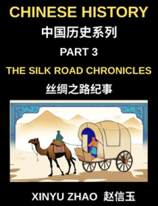 Chinese History (Part 3)- The Silk Road Chronicles, A Complete Chinese History and Mandarin Learning Journey Through Ancient Trade, Culture, and Civilization